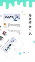 乐鱼平台app